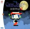 Cave Story DC Box Art Front